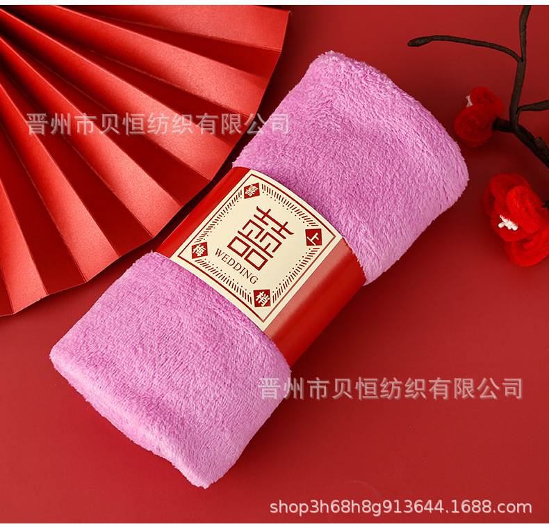 珊瑚绒毛巾柔软吸水喜字擦脸毛巾结婚回礼喜宴伴手礼毛巾礼品批发详情18