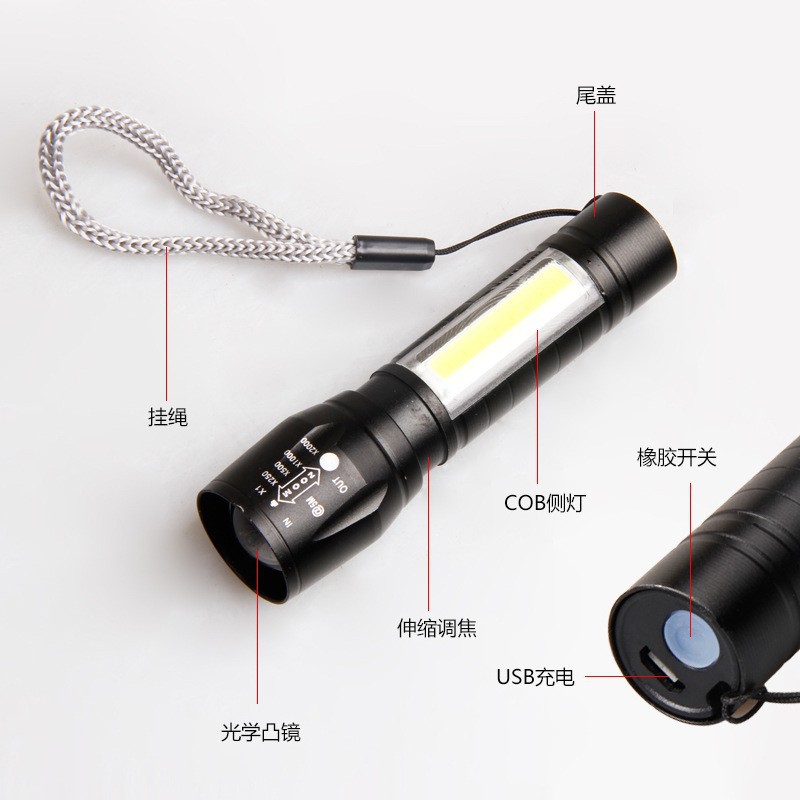 LED small flashlight with side light COB strong light retractable zoom USB charging set Mini 511 flashlight full figure