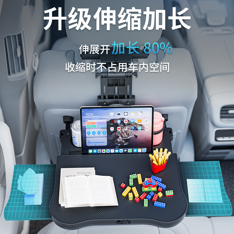车用水杯架/饮料架实物图