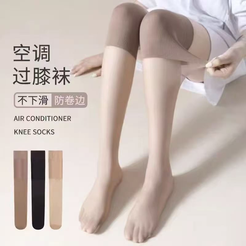 Sock stall one-piece consignment [air-conditioned room knee protection socks] Long stockings with anti-snagging threads, summer warmth, leg and knee protection, cold legs, over-the-knee high stockings one-piece consignment details Picture