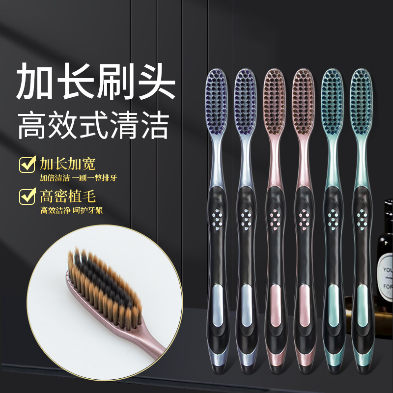 Babasha high-efficiency cleaning large-head toothbrush, light luxury high-end, fine filaments, soft bristles, extended and widened, adult toothbrush for home use