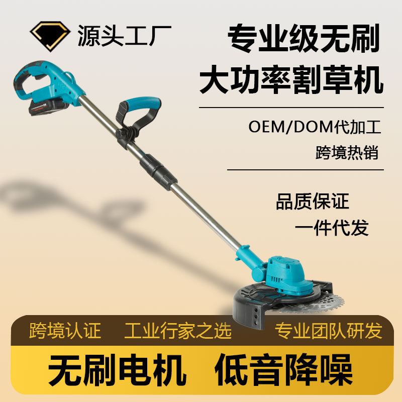 Lithium battery lawn mower, outdoor lawn mower, multi-functional household electric lawn mower, rechargeable agricultural lawn mower tools