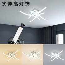 Remote control led ceiling light living room bedroom lighting lighting home lighting aisle corridor balcony lines dining room lights