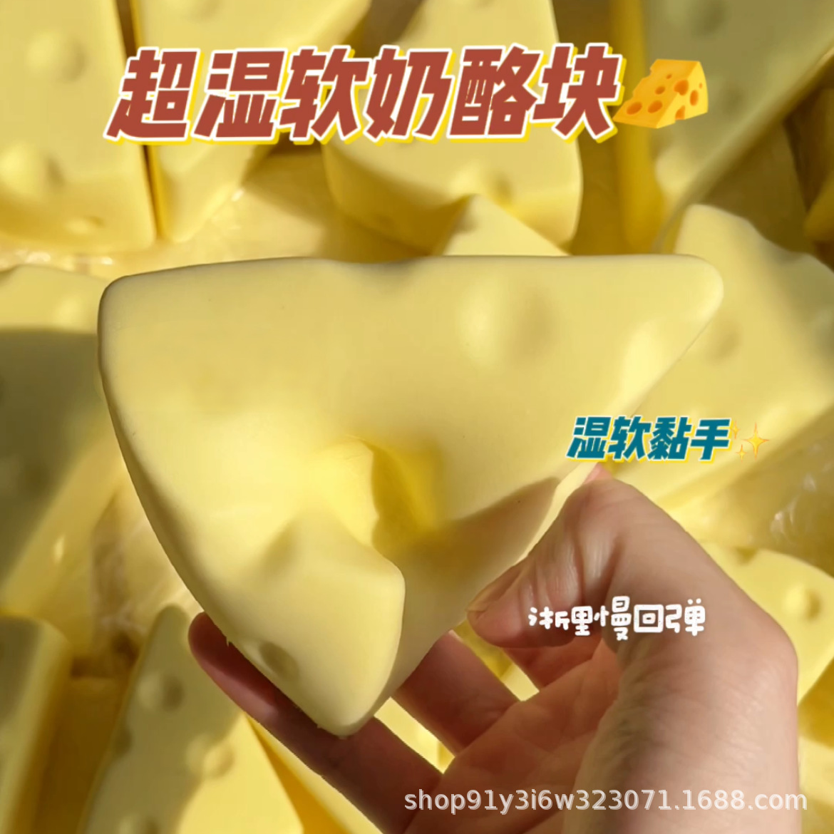 奶酪黄油棒套装PU发泡慢回弹湿软玩具解压发泄面包捏捏乐squishy