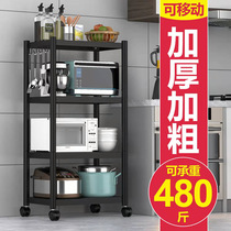 New black kitchen shelving Floor to floor multi-layer microwave pot storage shelving storage cabinets for home use