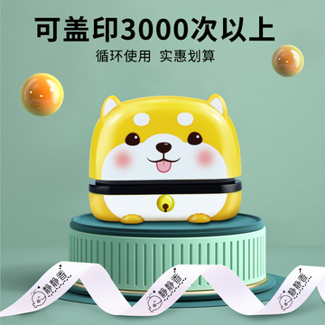 萌宠款儿童姓名印章/幼儿园防水衣服章/宝宝衣物名字贴产品图