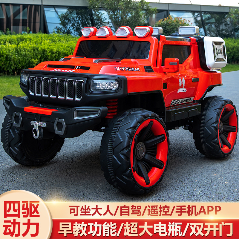 儿童电动车实物图