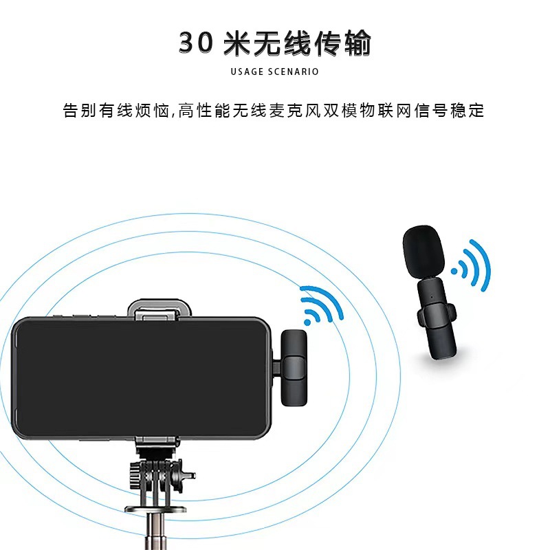 Wireless Collar Microphone A Drag Two Outdoor Mobile Phone Live Microphone Bluetooth Recording Radio Noise Reduction Mini Microphone Specification drawing