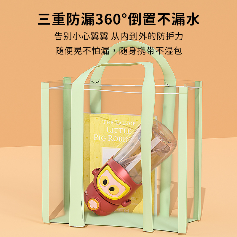 吸管杯实物图