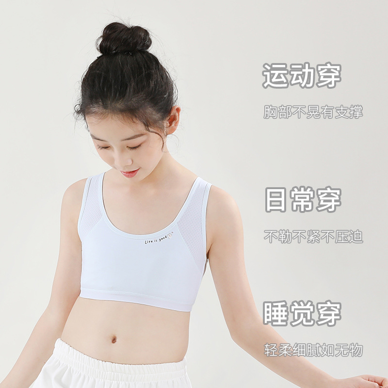 First-stage girls' primary school students' underwear, anti-protrusion, 9-13 years old, small vest, comfortable and breathable girls' bra Application Scenario