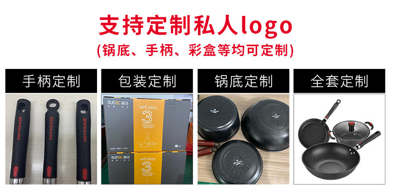304不锈钢煎锅家用无涂层电磁炉通用平底锅煎炒两用厨房锅具批发详情15