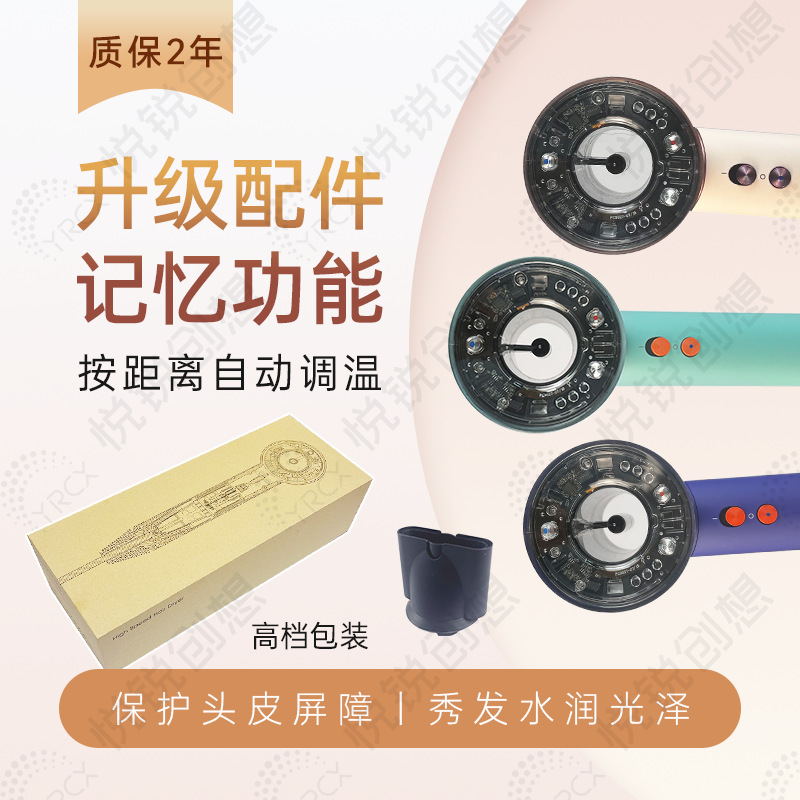 Huaqiangbei high-speed hair dryer, Mosen HD16 smart hair dryer, constant temperature hair care, high-speed constant temperature negative ion quick drying