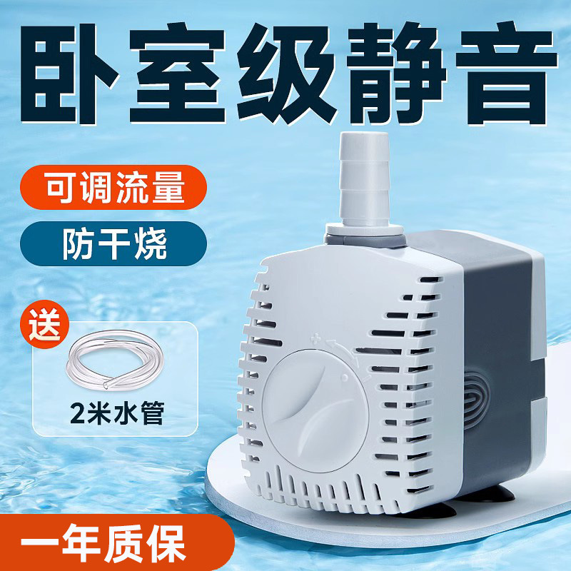yee鱼缸静音潜水泵过滤循环底吸泵可调节水泵小型迷你侧吸泵跨境