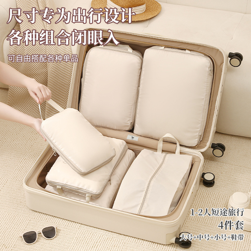 Travel storage bag, portioning bag, multi-functional clothes, suitcase packing bag, organizing bag, seven-piece set, compressible storage bag details Picture