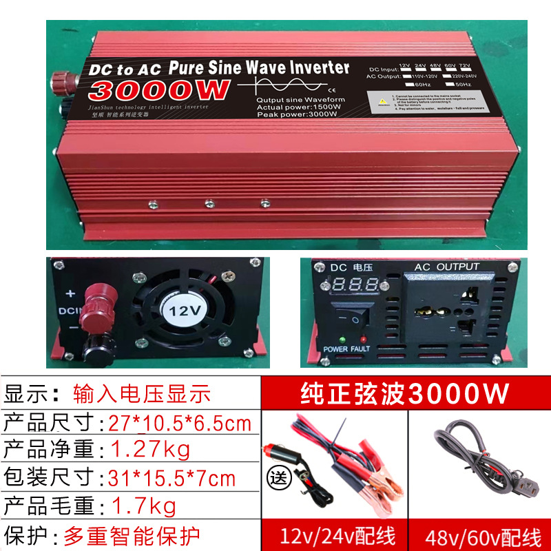 inverter source factory pure sine wave inverter 12V, 24V, 48V, 60V, 72V to 220V, 1600W, 2200 Application Scenario