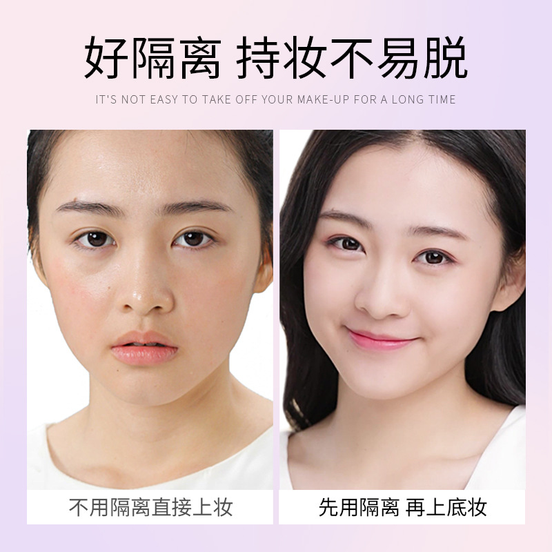 粉底液bb霜/男士素颜霜/泊泉雅/防晒霜/试管肥皂片产品图