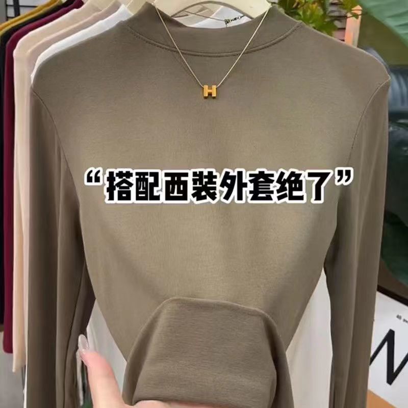 2024新款春秋装百搭洋气打底衫女内搭半高领纯色长袖T恤女上衣女