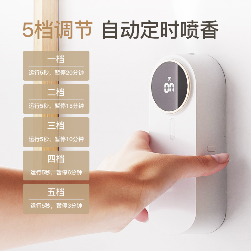 Automatic fragrance diffuser, toilet, hotel wall-mounted, household indoor aroma diffuser, essential oil diffuser, aroma diffuser, fragrance machine details Picture
