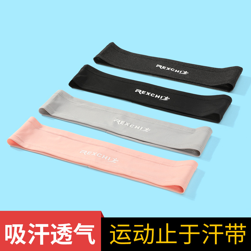 Summer outdoor sports and fitness basketball sweat-absorbing headband for men and women Breathable, quick-drying, highly elastic, soft ice silk hair band to stop sweating details Picture