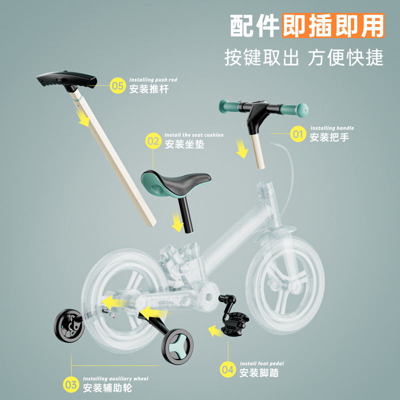 nadle纳豆儿童自行车平衡车二合一多功能可折叠宝宝脚踏车滑行车详情图3