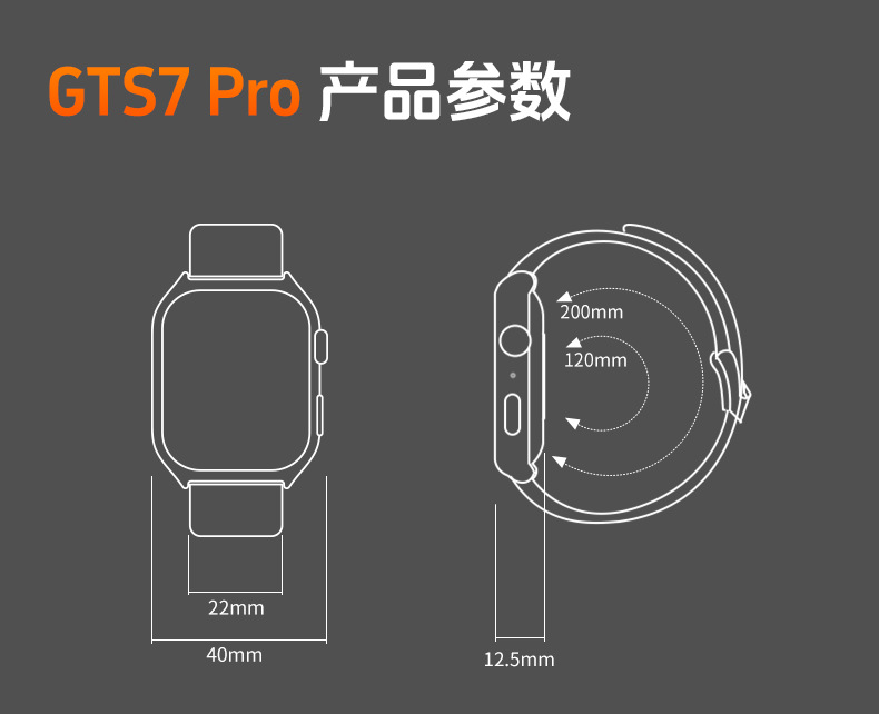 2024 Cross-border GTS7pro Smartwatch Heart Rate and Blood Oxygen Monitoring Sports Watch Full skin Color Detection bracelet pic 27