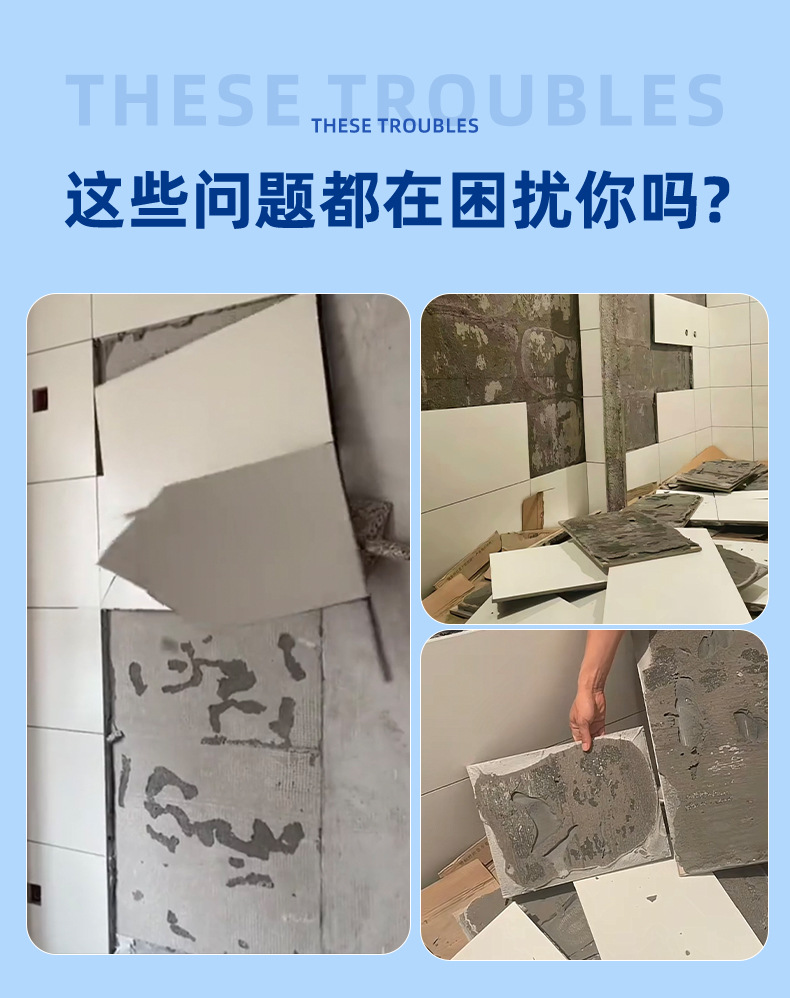 20KG碳基瓷砖胶双组份瓷砖地砖空鼓背胶墙砖粘黏剂强力粘合剂批发详情7
