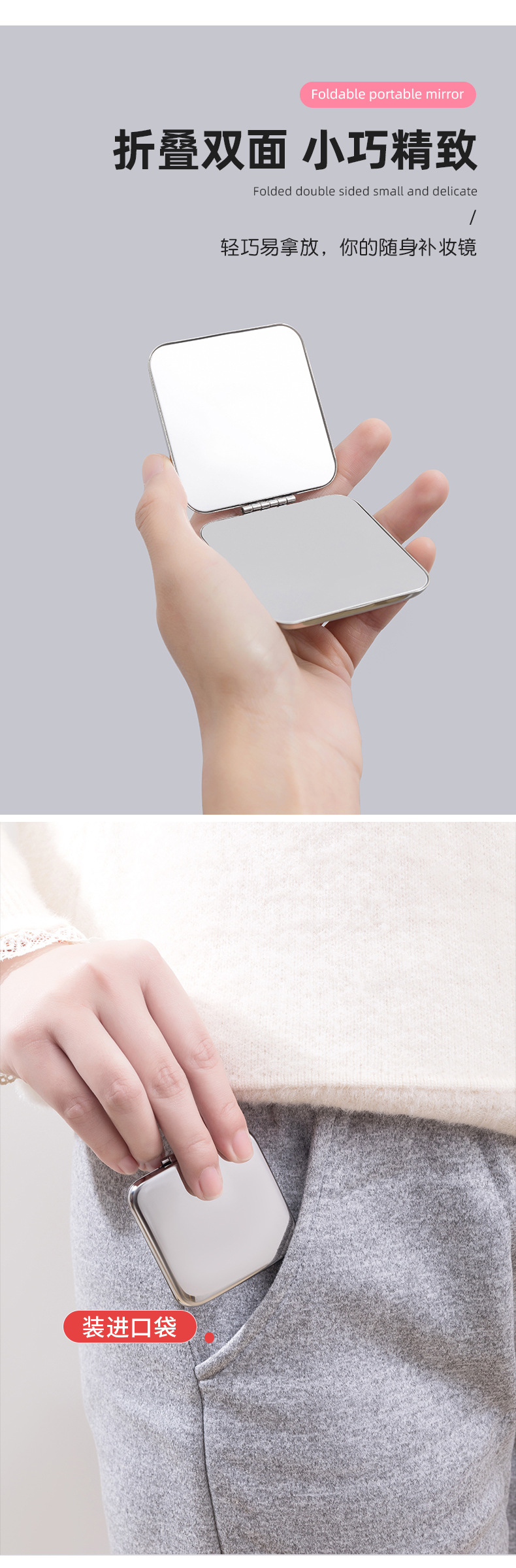 ins风小镜子女便携随身携带折叠双面不锈钢化妆镜学生迷你补妆镜详情4