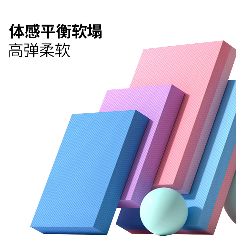大号平衡垫平板支撑垫瑜伽核心倒立儿童平衡力量脚踝加厚防滑垫