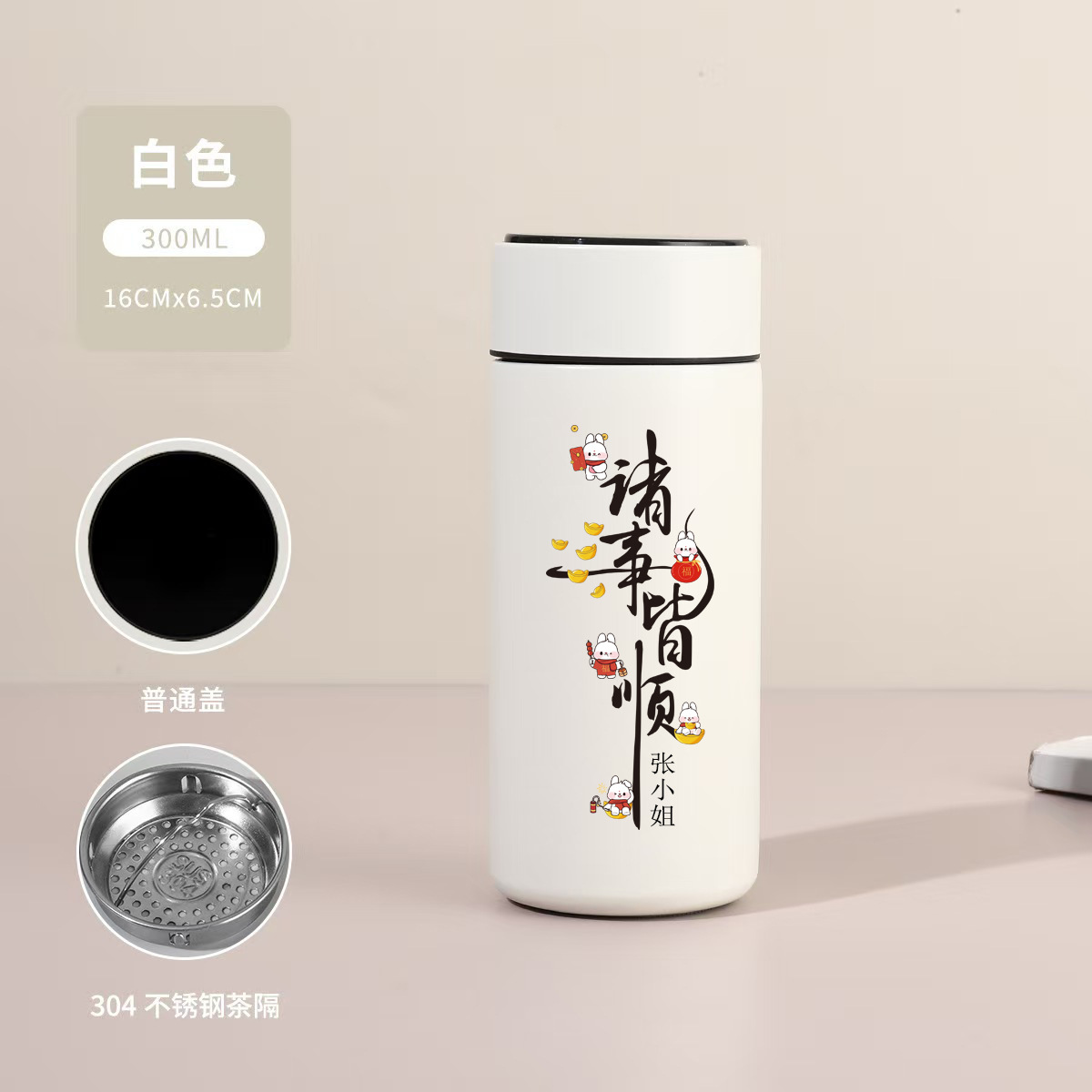 定制高颜值迷你保温杯女士便携小巧水杯不锈钢真空数显口袋杯