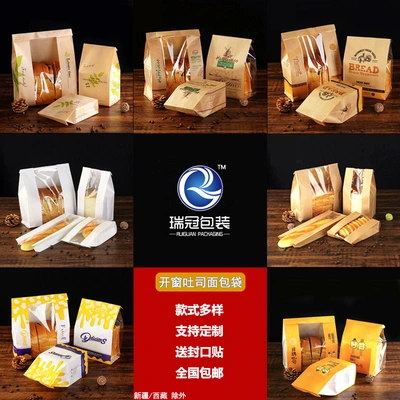 Off-The-Shelf Baked Kraft Paper Window Toast Bags Custom Coated West Point Food Packaging Packaging Oil Proof Bag