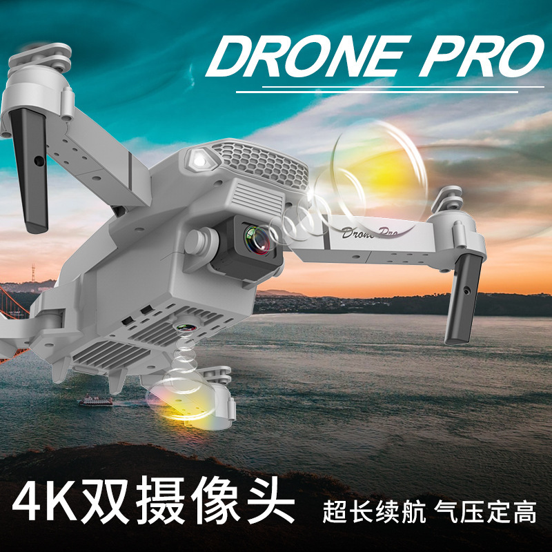 跨境e88无人机折叠高清航拍飞行器四轴飞行器遥控飞机玩具drone详情图3