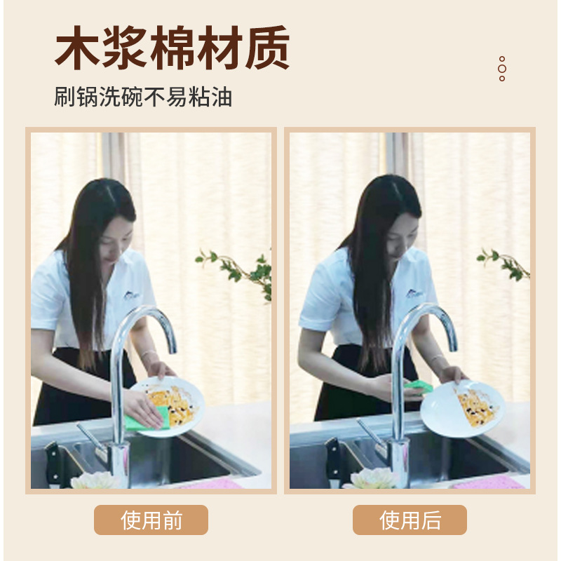 Wholesale Dishwashing Wood Pulp Sponge Wipe Absorbent Not Easily Stained With Oil Kitchen Cleaning Supplies Household Dishwashing Brush Pot Magic Sassafras details Picture