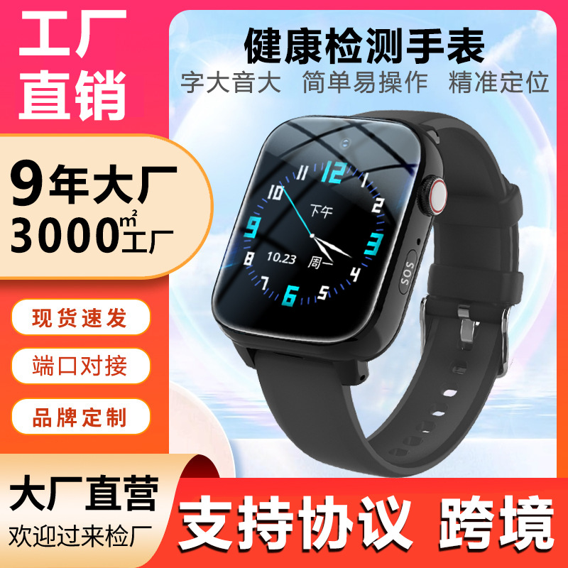 手表/智能手表/运动手表/手机电话手表/华强北细节图