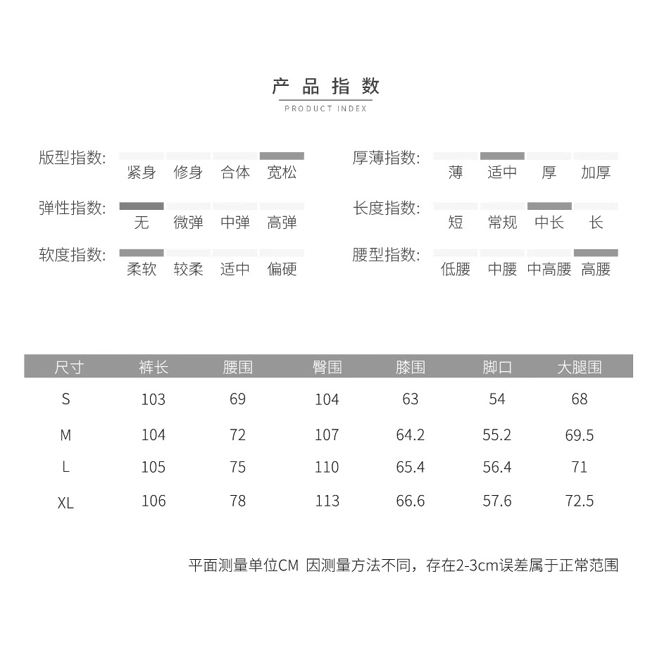 女式牛仔裤实物图