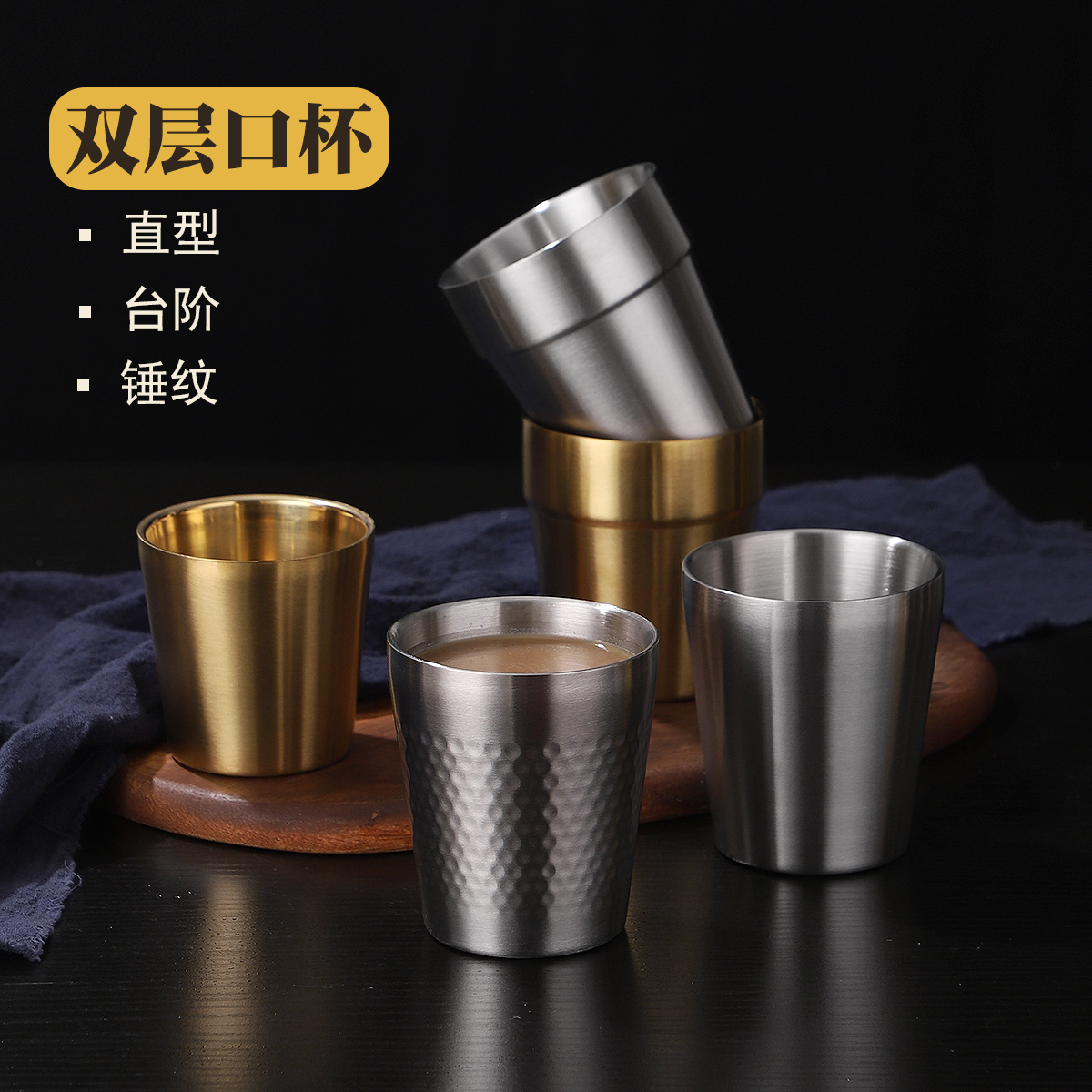 304 Stainless Steel Double-Layer Water Cup Golden Step Beer Cup Single-Layer Mug Kindergarten Restaurant Korean Style Specification drawing