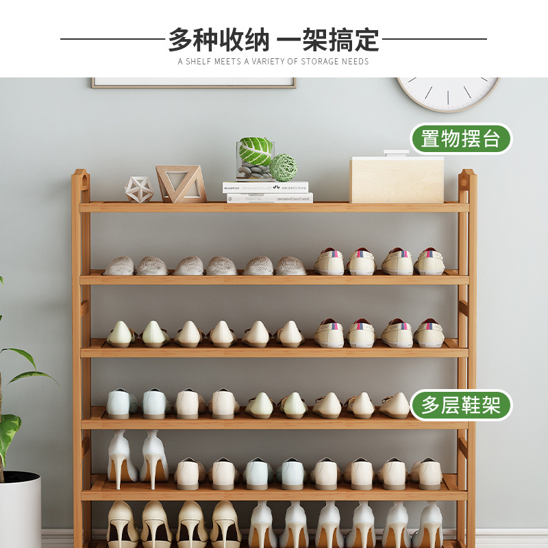 Bamboo Shoe Rack Simple Household Entry Floor Shoe Rack Multi-Layer Space Saving Dormitory Storage Economical Small Shoe Cabinet Specification drawing