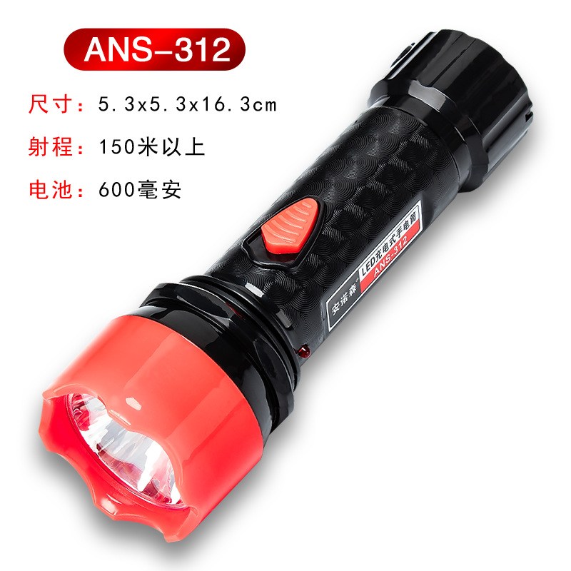 Flashlight Easy Charging Long Life Strong Light Small Led Hotel Hotel Rental Room Fire Emergency Lighting Specification drawing