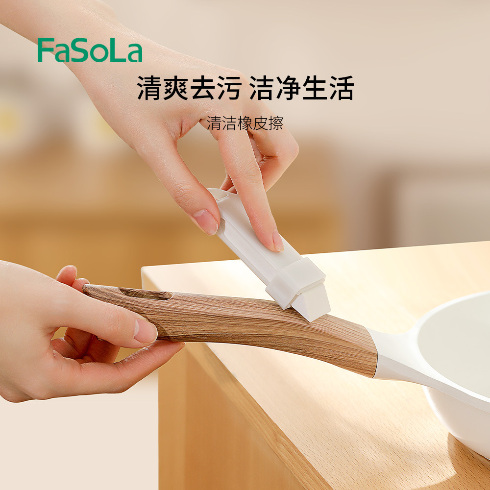 FaSoLa家用去污清洁橡皮擦厕所去垢去水渍清洁刷厨房餐具去锈工具详情图1