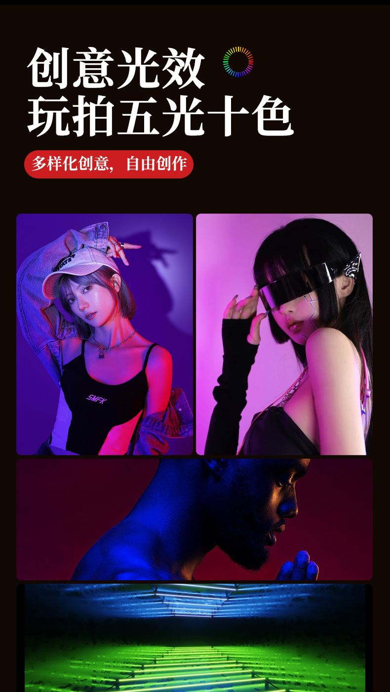 F01AY-83相机补光灯手机直播口袋灯美颜灯磁吸迷你ringlight摄影详情3