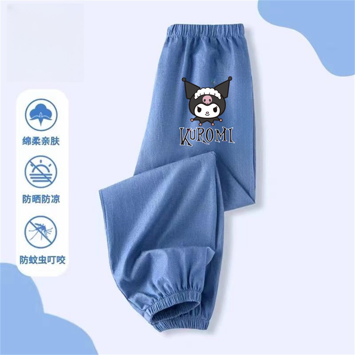 One set of Tencel baby and children's jeans, girls' pants, and summer trousers for casual, mosquito-repellent and tight-fitting children Specification image