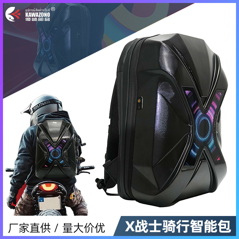 摩托车LED骑行智能背包DIY动画休闲自行车头盔男女包潮流双肩包