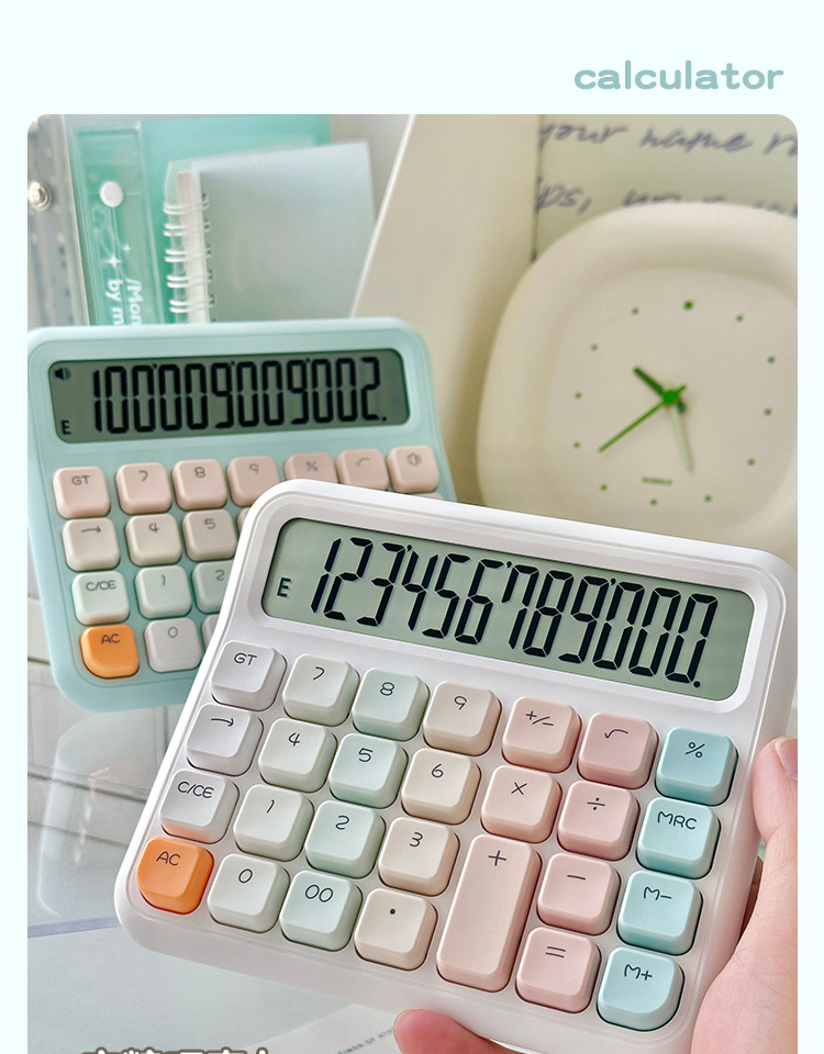 可爱方糖巧克力计算机办公用学生考试高颜值语音款计算机财务会计详情1