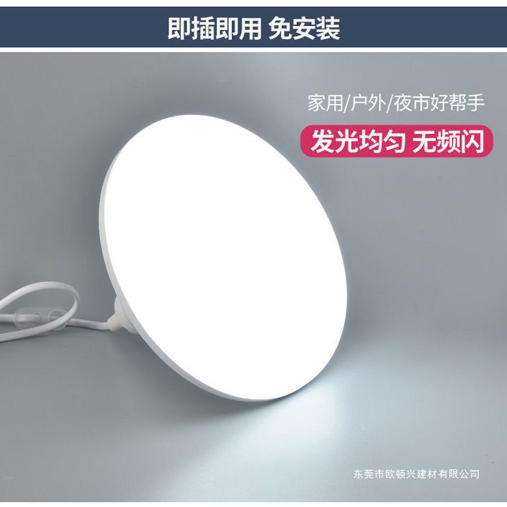 家用吊灯实物图