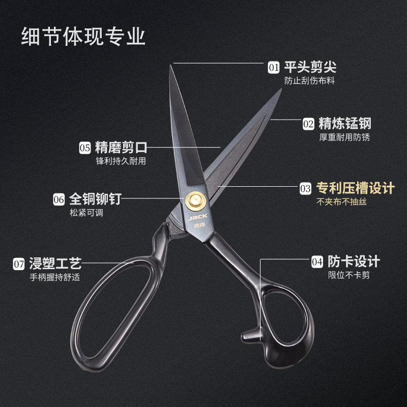 铁皮工业剪/睫毛小剪子/裁缝剪产品图