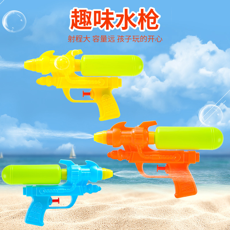 夏季玩具儿童小水枪玩具沙滩戏水远程射击玩具男孩女孩地摊货源
