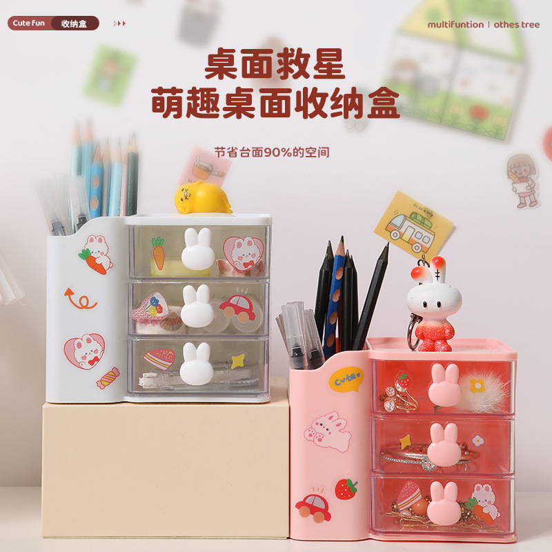 Tutu Storage Box desktop, ins transparent drawer type, student pen holder, sundries, hair accessories, office and dormitory storage rack Application Scenario