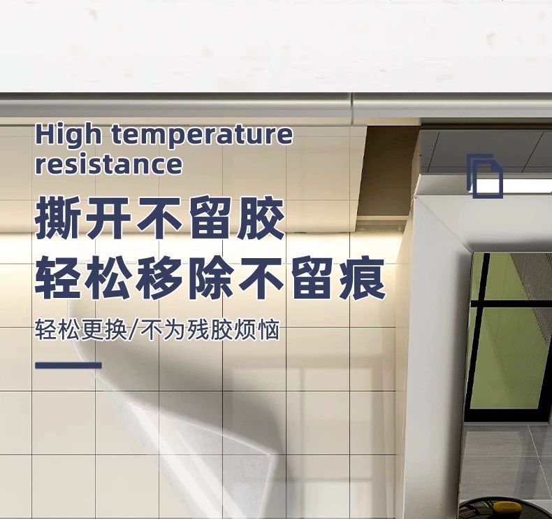 厨房防油贴纸无胶静电灶台瓷砖防油烟墙贴橱柜厨房防油防水的墙纸详情11