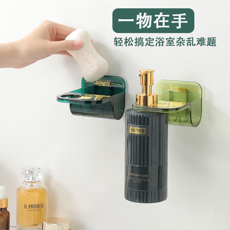 Light luxury non-perforated body wash stand, multi-functional soap box, bathroom hanging rack, bathroom shampoo storage rack details Picture