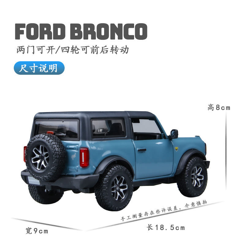 Wholesale Masito 1/24 Ford Bronco original factory simulation alloy car model for adult collection details Picture