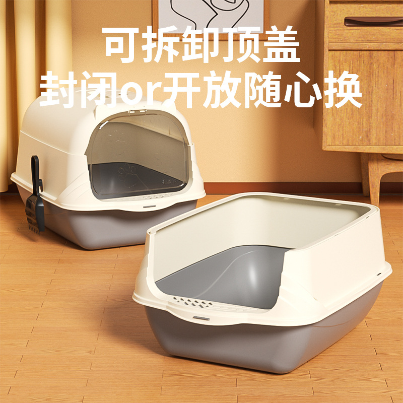 猫砂盆/猫厕所/猫砂盆猫砂垫/猫砂/宠物猫宠物用品产品图
